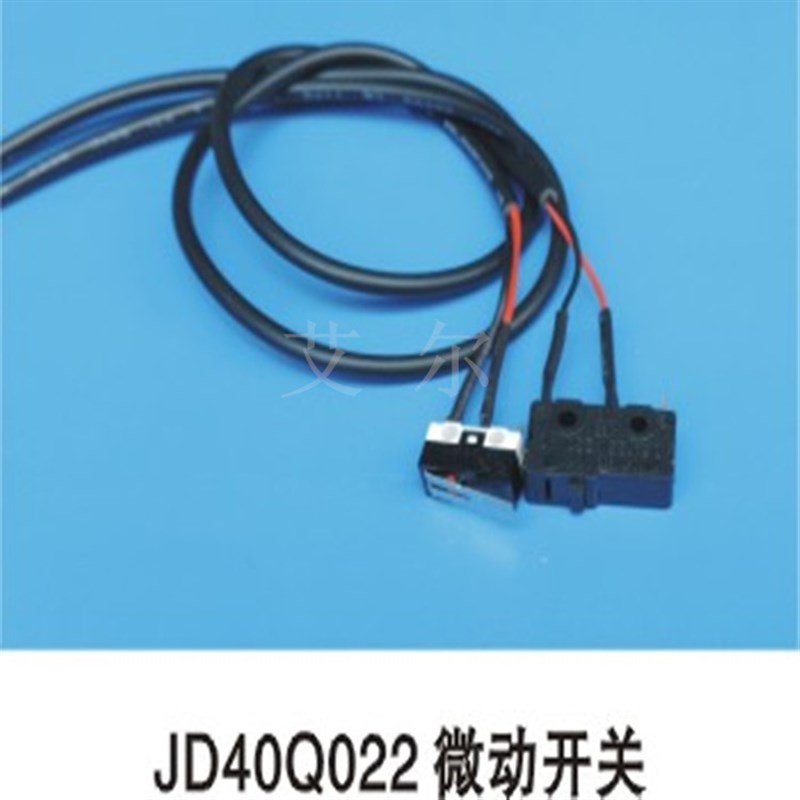 机械手抱具气缸配件微动开关JD40Q022注塑机天行抱具开关带弹片