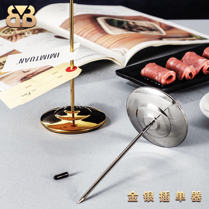 厨房餐厅不锈钢传票叉插单具单插器传菜叉单器吧台单据插单器