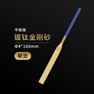 金刚石锉刀800目600目超细半圆形三角形圆锉合金钝化打磨工具锉刀