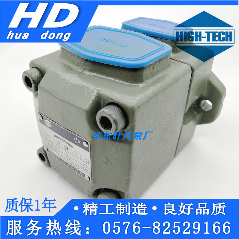 海特克HIGH-TECH双联叶片泵PVL12-31-75-F-1R-UU-高压油泵PV2R12
