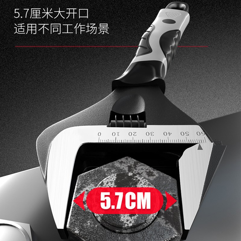 活动扳手工具大全套装大开口多功能活口万能扳手卫浴板手万用板子