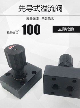 液压流量控制单向节流阀DRV/DVP/DRVP6/8/10/12/16/20/25S1-10/2