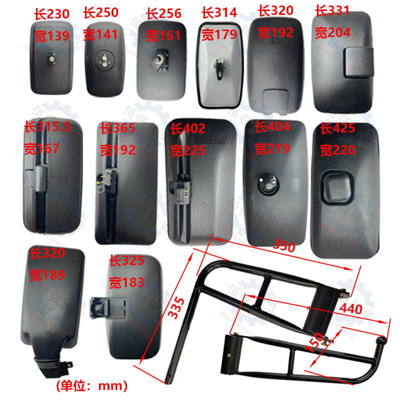 福田欧豹洛阳一拖东方红天拖拖拉机后视镜倒车镜反光镜