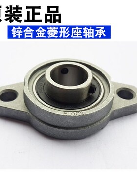 不锈钢微型轴承带座SKFL SKP SFL K000 001 002SP003 004 005 006