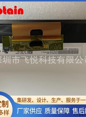 联想Y7000液晶屏幕N156HCE-EA1 NV156FHM-N45 B156HAN02.4.适用