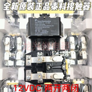 PRD-11DG0-12 POTTER+BRUMFIELD-TE Connectivity552继电器接触器