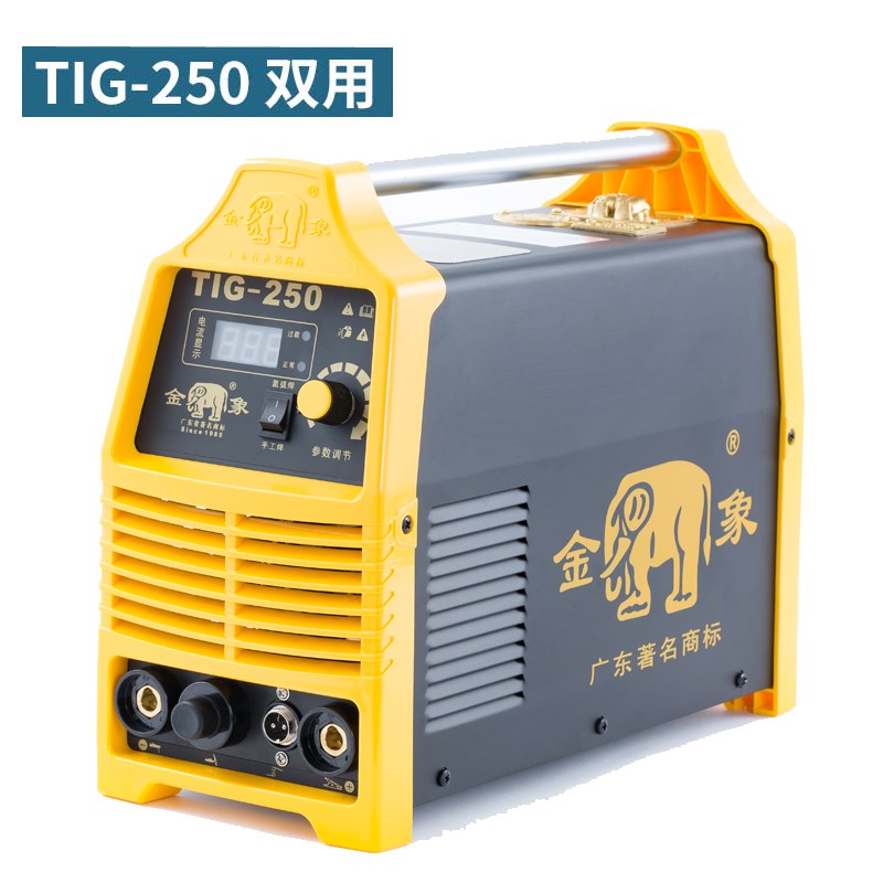 金象牌氩弧焊机 TIG-250家用商用两用电焊机 可电焊与氩弧焊220V