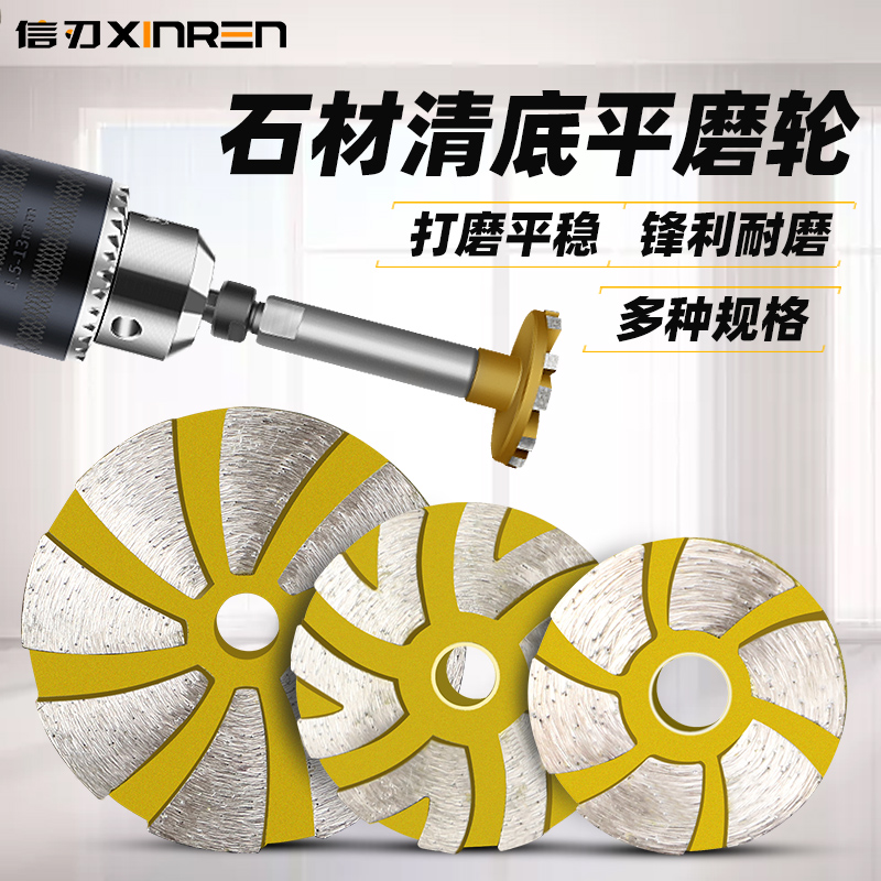 金刚石磨轮角磨机加长杆大理石打磨工具手电钻鹅卵石花盆清底平磨
