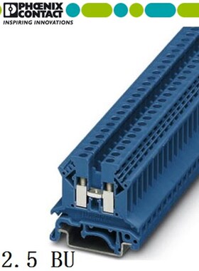 菲尼克斯端子 UK2.5B BU 接线端子 3001048 UK 2.5BU 蓝色端子排