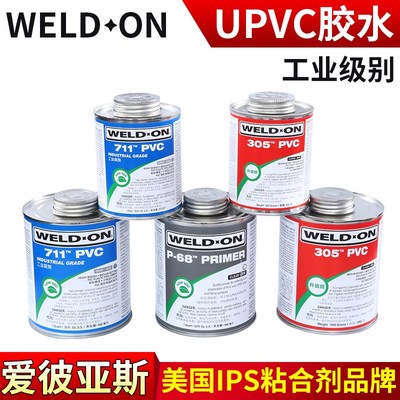 UPVC胶水IPS 711 PVC胶水717管道胶粘剂WELD-ON工业级别粘接剂305