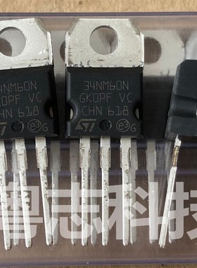 进口全新原装正品 34NM60N STP34NM60N TO-220直插 场效应管