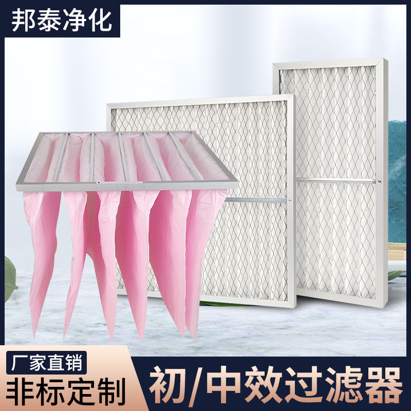 G4初效板式中效袋式过滤器中央空调高效空气过滤网无纺布除尘净化,纺织面料/辅料/配套,服装加工设备,淘宝优惠券,粉丝福利购,淘宝优惠卷
