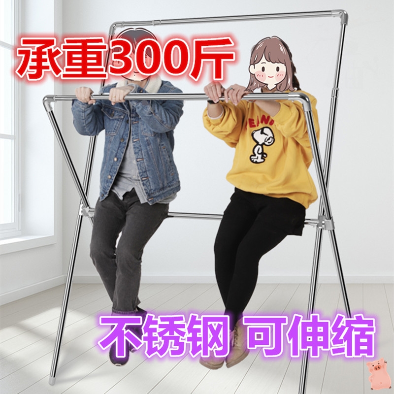 304不锈钢晾衣架落地加厚加粗折叠双杆家用阳台室内外晒被子神器