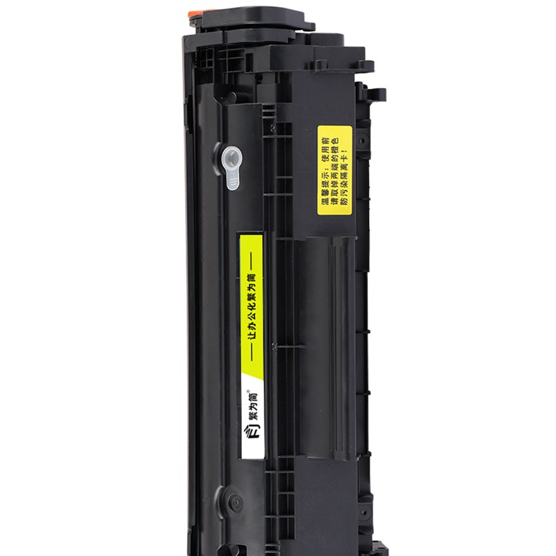 适用惠普hp1020plus打印机q2612a硒鼓1020易加粉12a粉盒1022墨盒