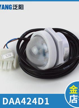 奥的斯电梯轿厢应急灯DAA424D1 DC12V LED电梯照明灯电梯配件
