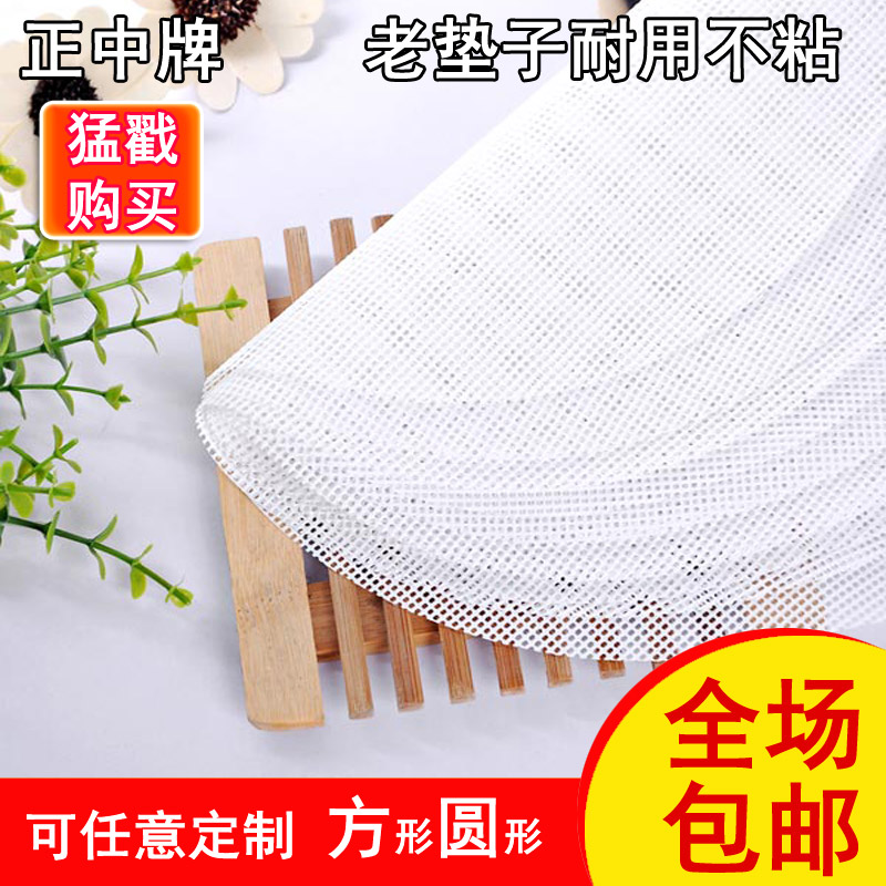 30cm32cm38cm小笼包垫 硅胶蒸笼垫 硅胶蒸笼布硅胶蒸包垫不粘蒸垫