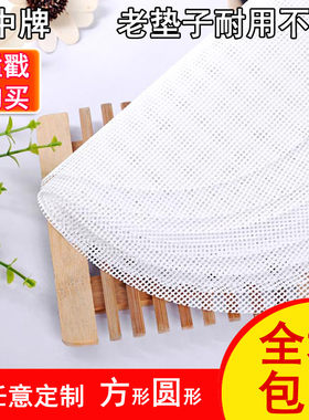 30cm32cm38cm小笼包垫 硅胶蒸笼垫 硅胶蒸笼布硅胶蒸包垫不粘蒸垫