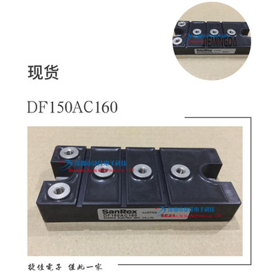 直拍DF150AE160 DF200AE160 DF150AE120 DF200AE120 DF150AE80新