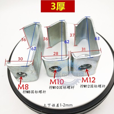 3厚C型钢挂钩M6M8M10M12 吊卡国标丝杆挂钩 通风管道扣槽钢吊卡架