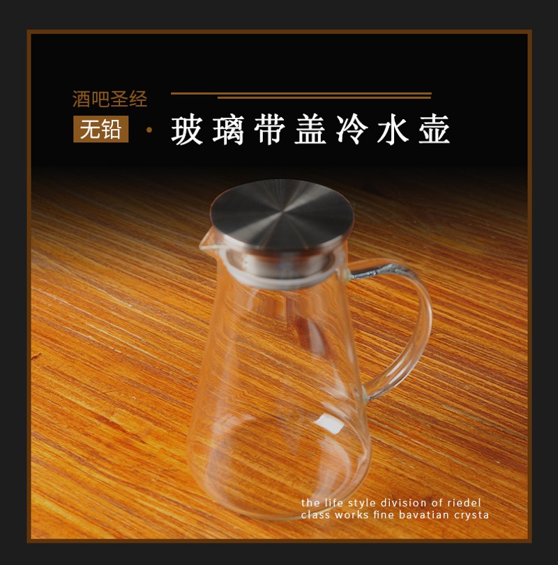 酒吧调酒玻璃冷水壶热水壶扎壶果汁壶饮料壶带弓口玻璃柠檬冷水壶