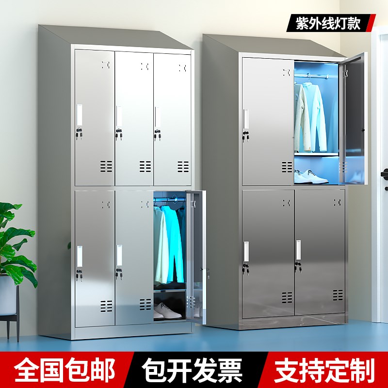 不锈钢斜顶更衣柜员工储物柜食品厂无菌室消毒柜医院车间换衣柜子