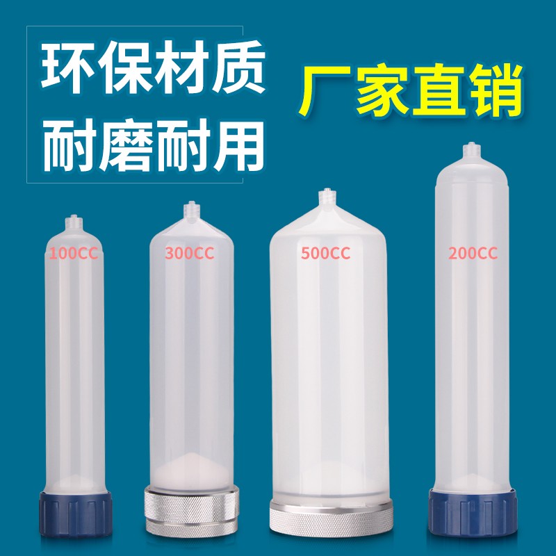 美式螺口点胶针筒加厚点胶机配件接点胶针头100CC200CC300CC500CC