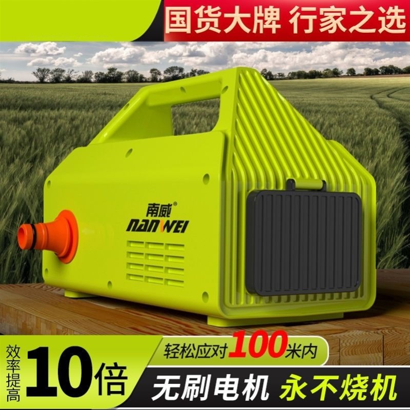 水泵家用抽水浇菜充电式浇菜神器浇水机新型农用浇地灌溉抽水机