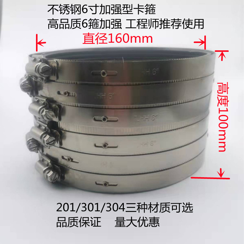 301不锈钢卡箍管束铸铁排水管抱箍管卡2寸加宽加强型喉箍PVC下水