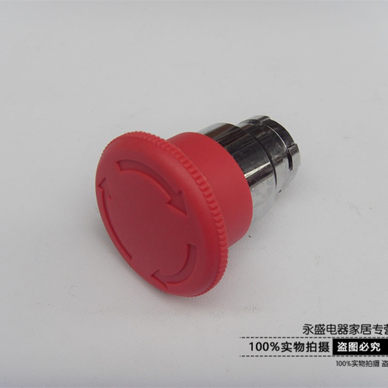 XB2金属急停按钮开关ZB2-BS54C急停按钮头转动复位红色22MM