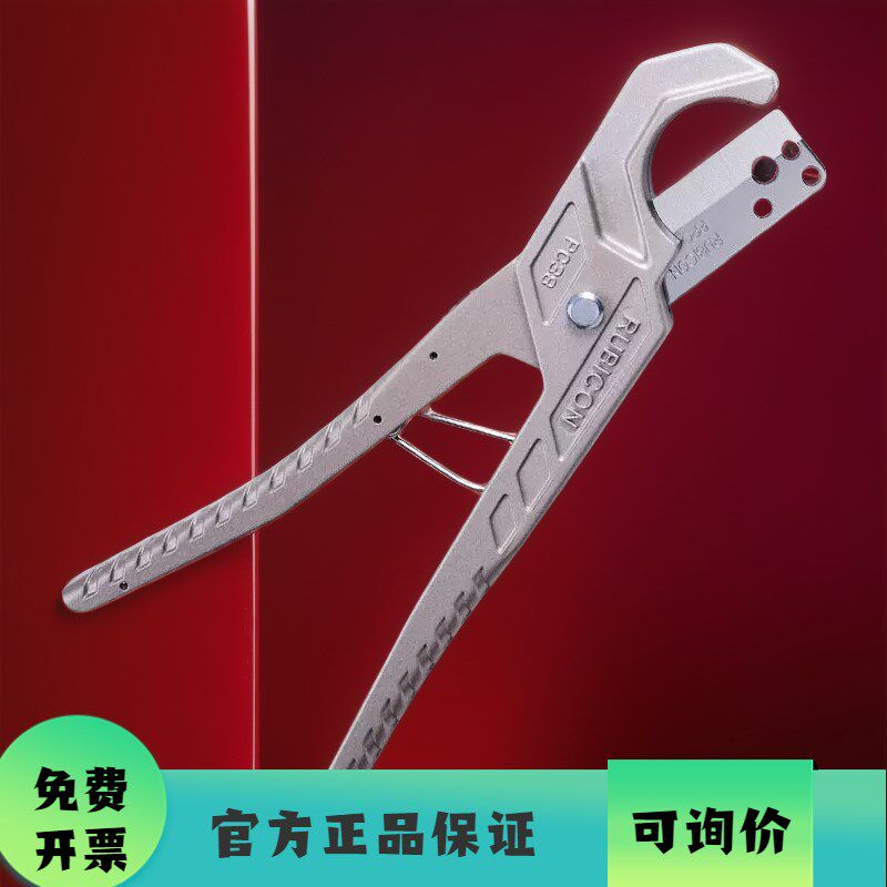 日本罗宾汉RUBICON软管胶喉剪橡胶塑料水管切管器RPC-38进口管刀