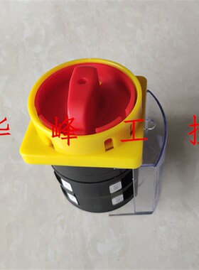 GELEI格磊 HZ12-16/04 护指式电源切断开关 万能转换开关