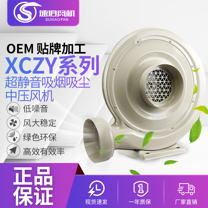 中压风机220V离心式鼓风机强力排烟木工吸尘雕刻大功率抽风机工业