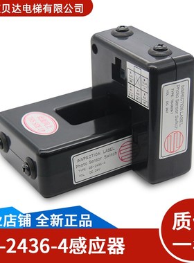 富士平层感应器/光电开关配件OS24364/TD08291传感器全新原装