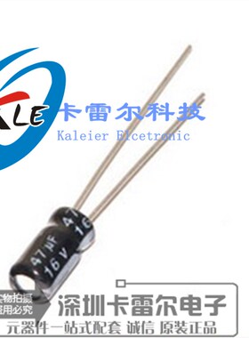 16V47UF(尺寸4*7/5*11mm)全新电解电容 可开票1000只=28元