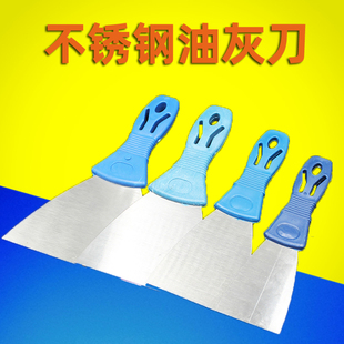 油灰刀铲刀清洁铲子墙填缝小刮刀抹泥刀刮腻子刀工具批刀油漆工具