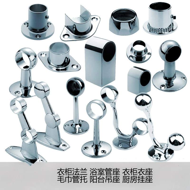 宴福毛巾支架座不锈钢管圆管固定件架配件衣柜杆管子挂衣杆圆形托