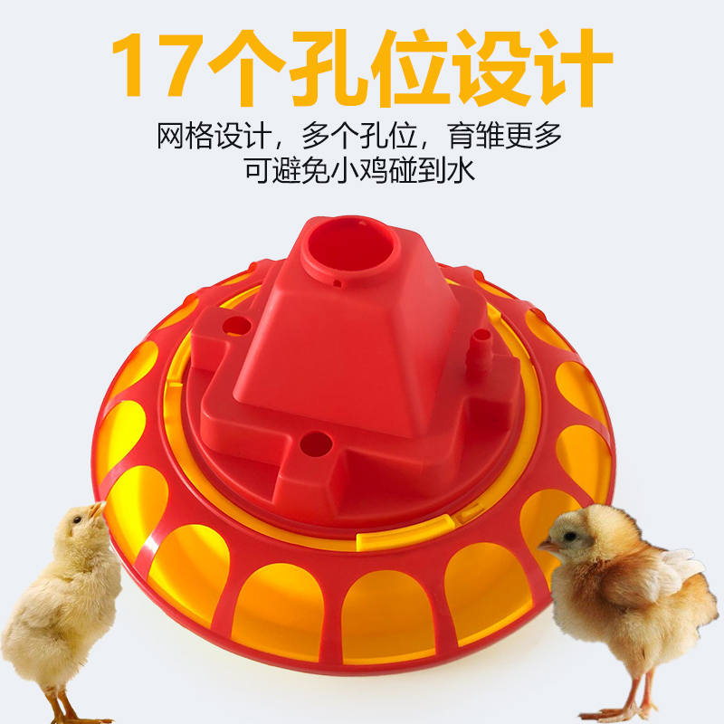 小型普拉松养鸡用自动饮水器鸡鸭鹅喂加水壶养鸡设备养殖用品包邮
