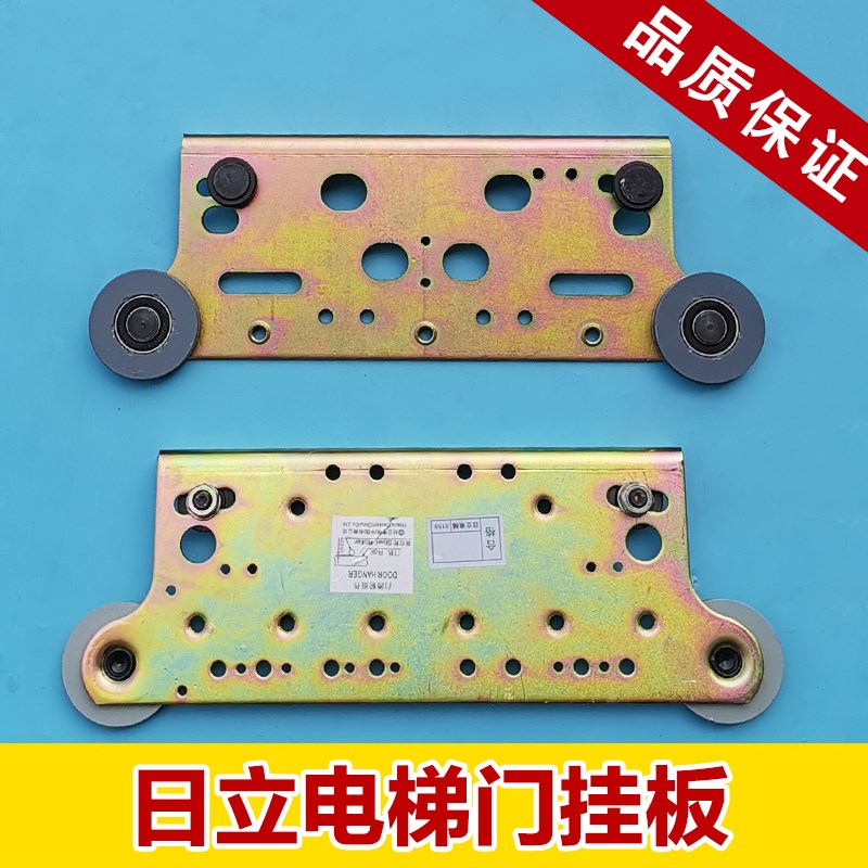 日立电梯门挂板永大广日电梯mca厅门轿门门挂板滑轮组件配件