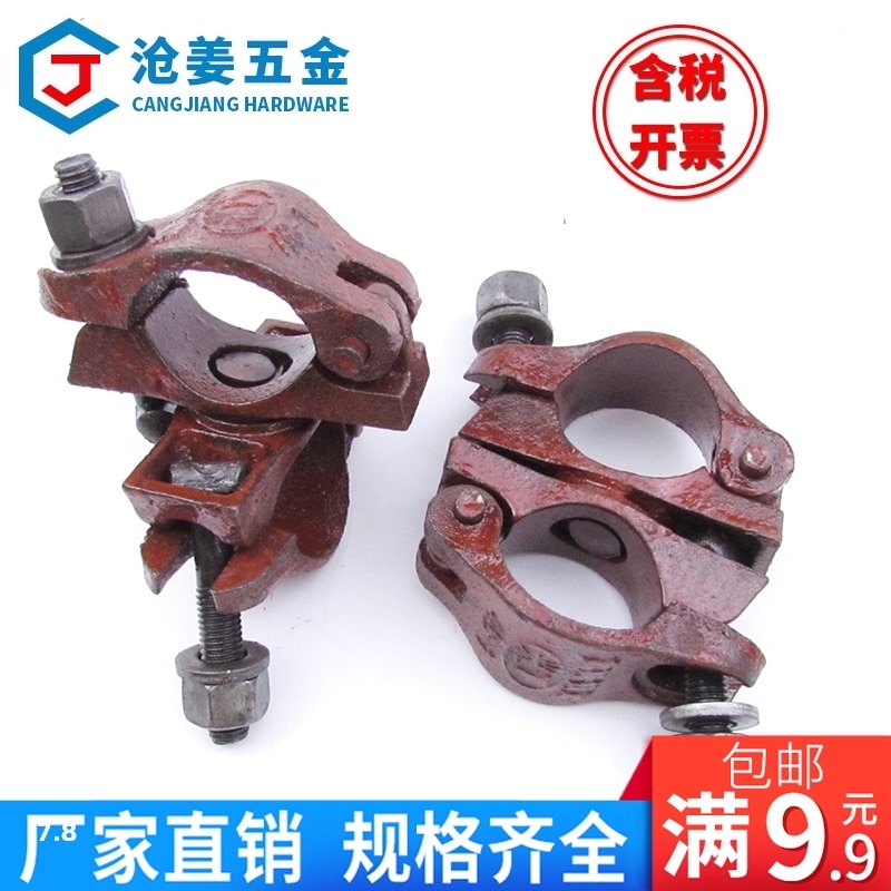 建筑扣件十字直角扣件/对接一字扣件/旋转万向扣件活动钢管扣件,童装/婴儿装/亲子装,儿童装饰手表,淘宝优惠券,粉丝福利购,淘宝优惠卷