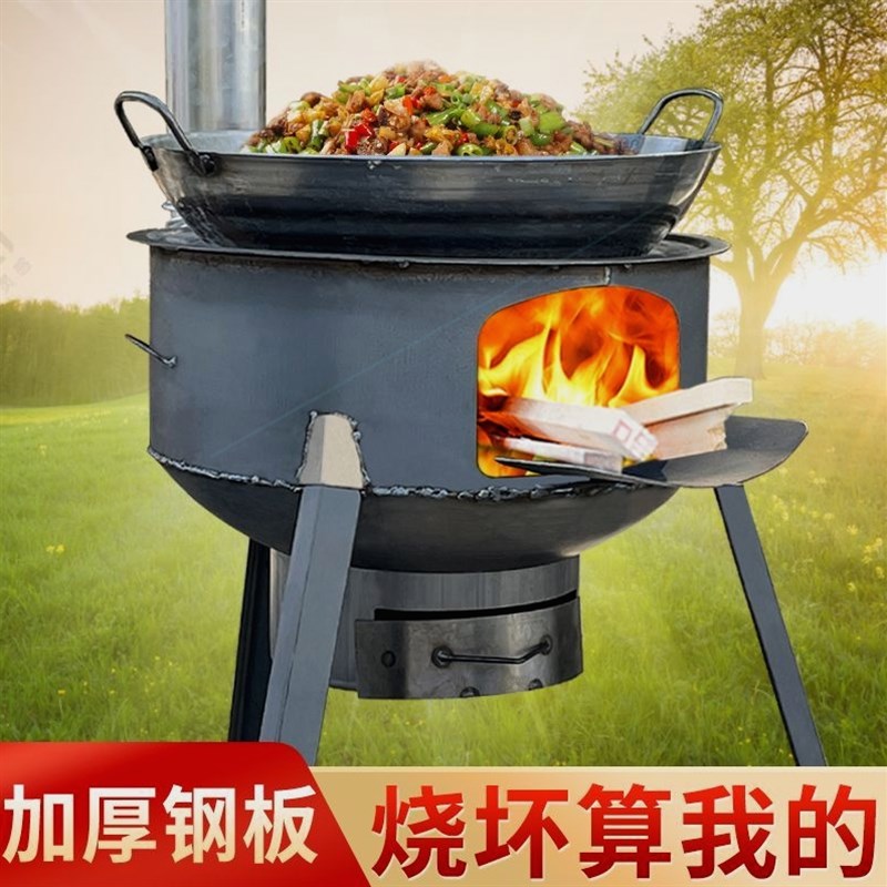 德国进口日本户外柴火炉灶新款农村柴火灶家用烧木柴移动锅台灶便