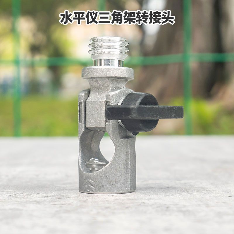 贴地仪激光红外线水平仪支架转换头螺丝 相机三脚支架接口转接头