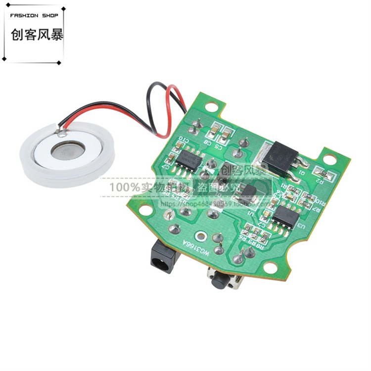 D20mm 113KHz超声波雾化器模块 烟雾机陶瓷雾化加湿器 pcb