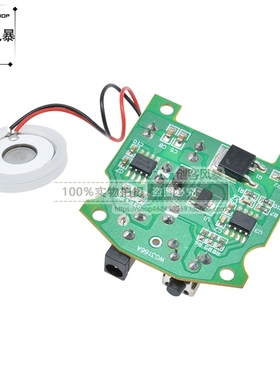 D20mm 113KHz超声波雾化器模块 烟雾机陶瓷雾化加湿器 pcb