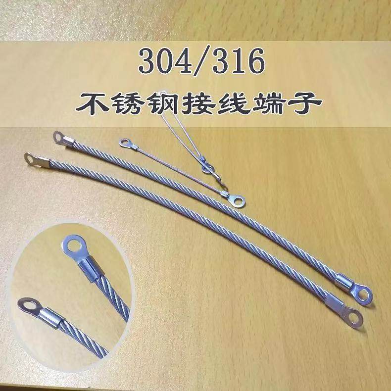 耐高温接线端 OT10-5/10-6/10-8/10-28防腐蚀圆形裸端子304不锈钢,清洗/食品/商业设备,洗车机,淘宝优惠券,粉丝福利购,淘宝优惠卷