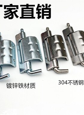 海坦 CL248不锈钢铰链 配电箱柜门铰链 HL092暗藏式脱卸式铰链