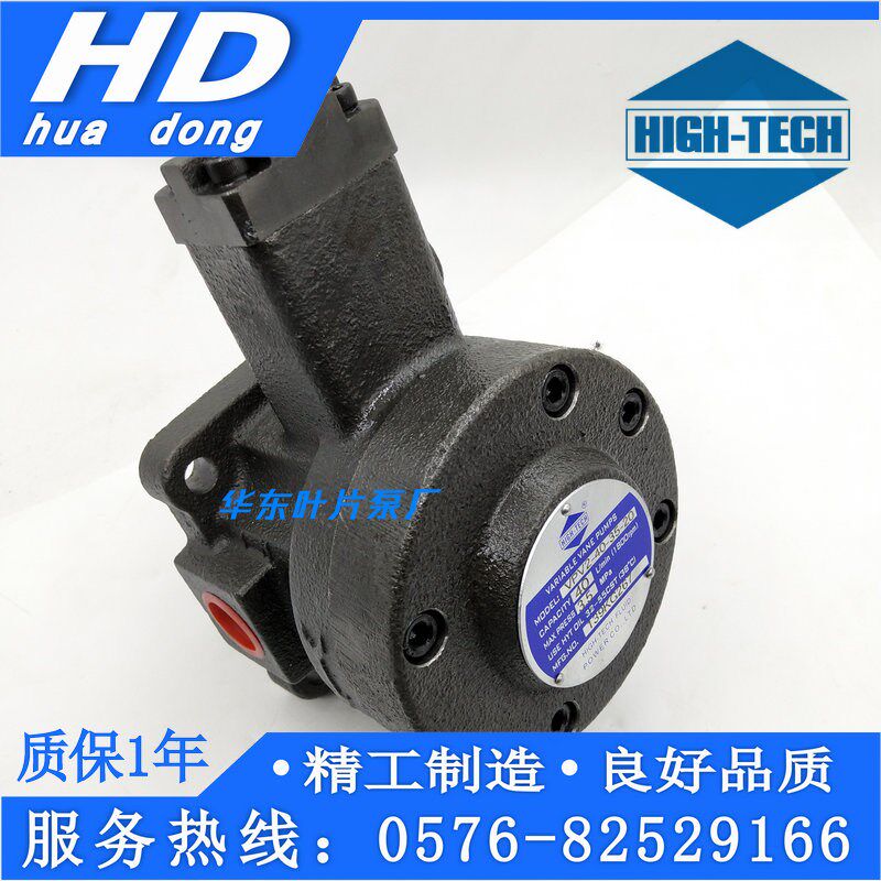 HIGH-TECH海特克叶片泵 VPV1/VPV2-12/15/20/30/40-35/55/70-20