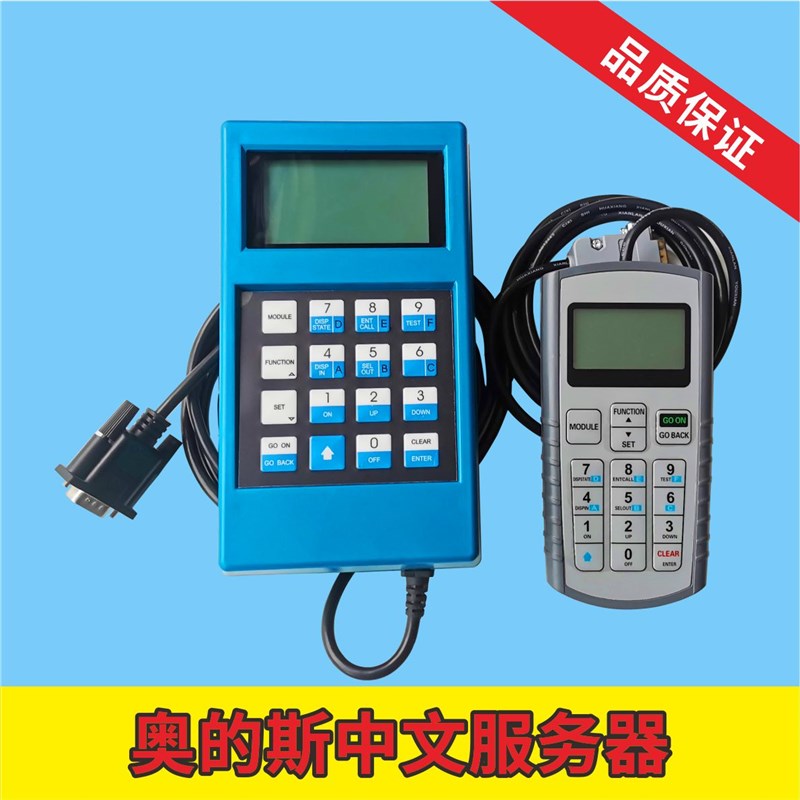 奥的斯杭西奥/西子速捷电梯/优迈中英文服务器SMART/HAMCB/ALMCB