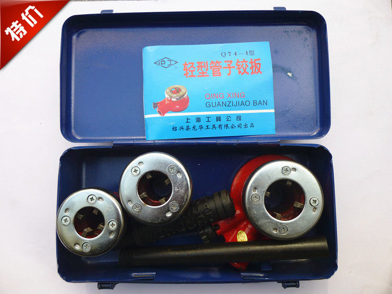 新款(加长柄)轻型管子铰扳/手动套丝机螺纹丝牙机规格齐全,玩具/童车/益智/积木/模型,毛绒/玩偶/公仔/布艺类玩具,淘宝优惠券,粉丝福利购,淘宝优惠卷