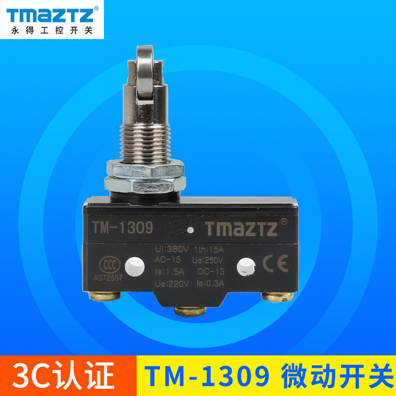 TMaZTZ永得工控 微动限位开关TM-1309电流15A微动开关ABS阻燃材质,农用物资,苗木固定器/支撑器,淘宝优惠券,粉丝福利购,淘宝优惠卷