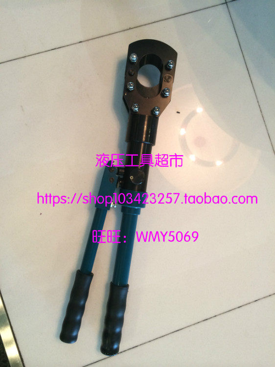 ZUPPER/巨力工具压线缆剪 CPC-40A 液压电线剪 电缆钢丝绳剪刀1